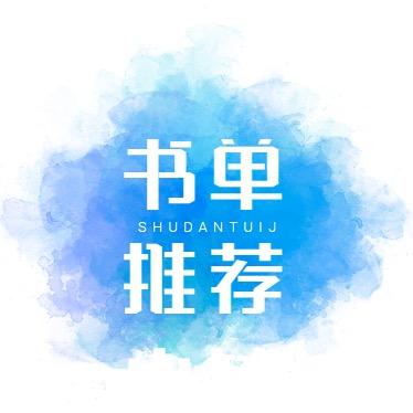 静静书屋