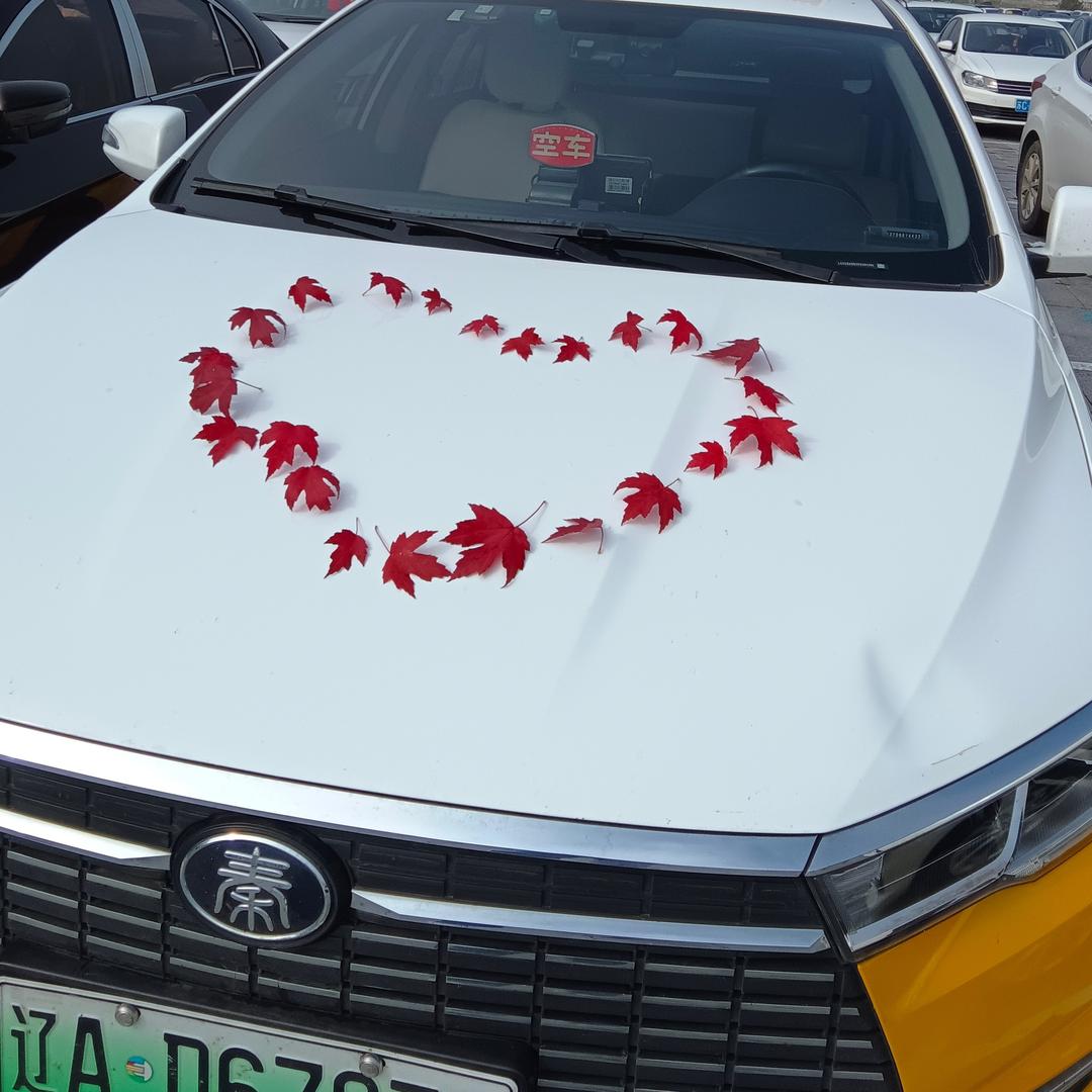 知足常乐
