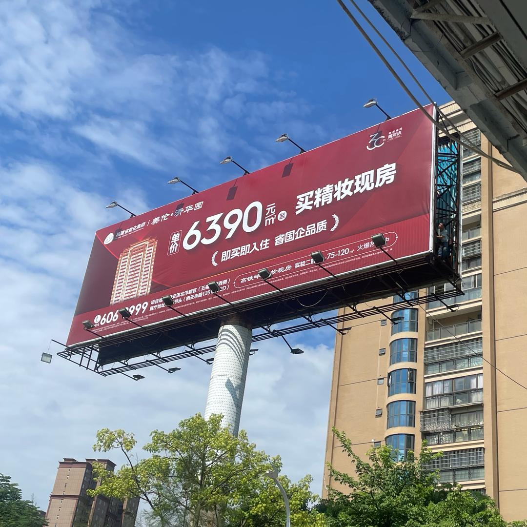 汇成广告