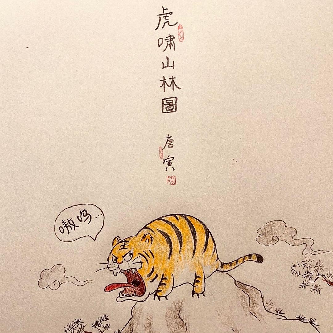 富贵，
