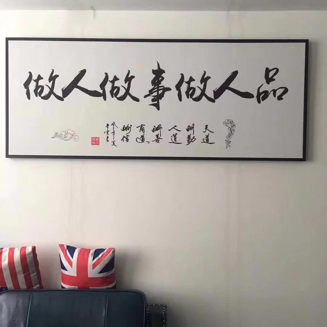 无名份