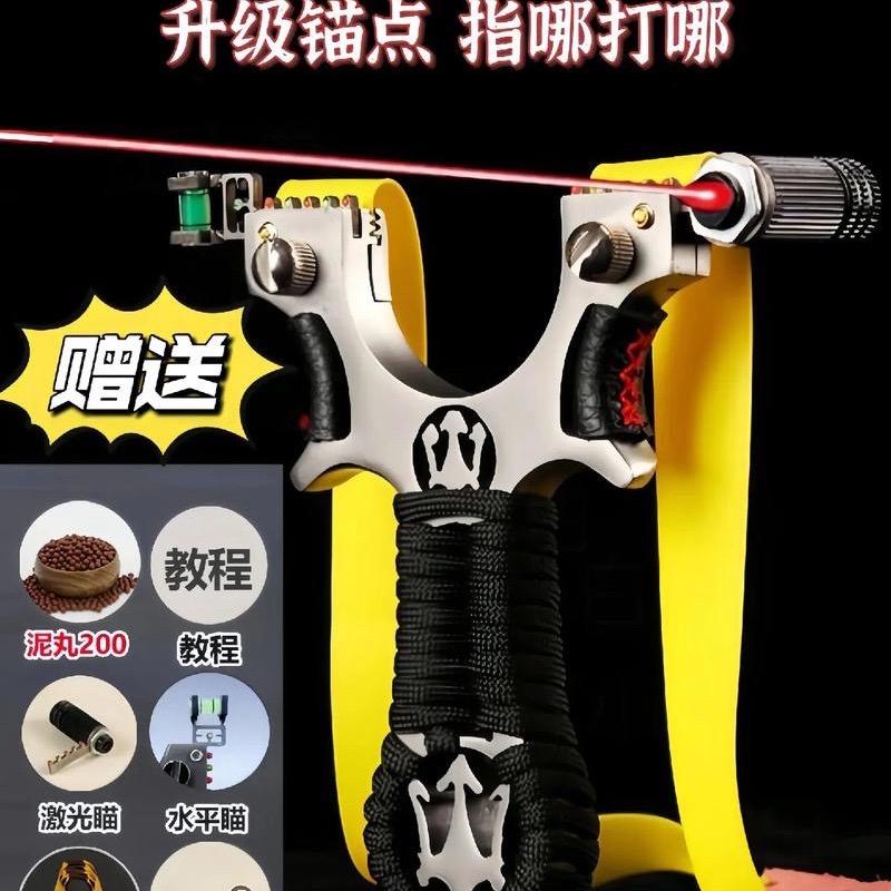 果果弹弓侠