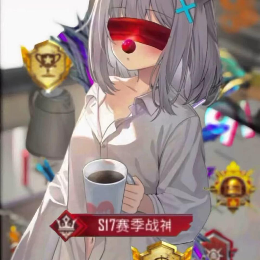潇洒