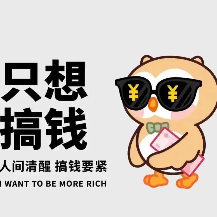 超级内向