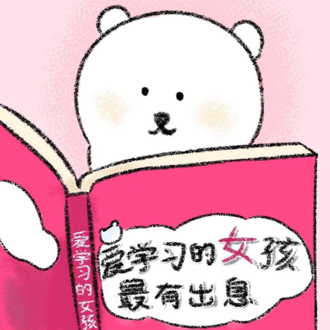 橦橦