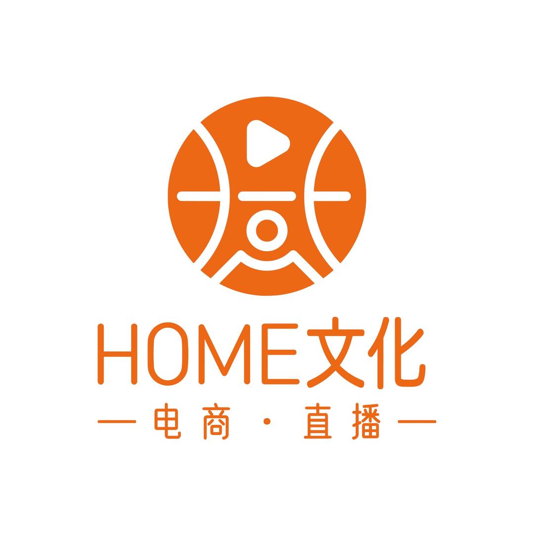 HOME文化