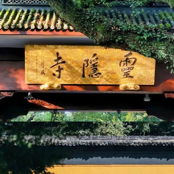 乾坤哲