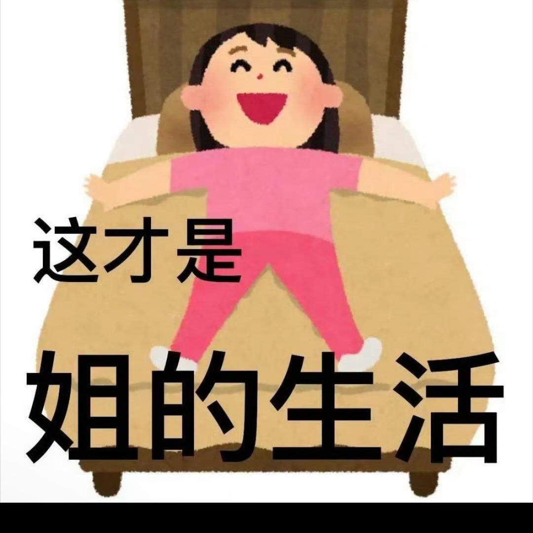 就叫木子吧