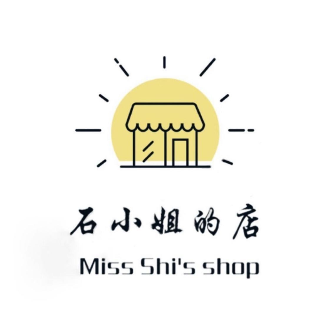 石小姐女装店