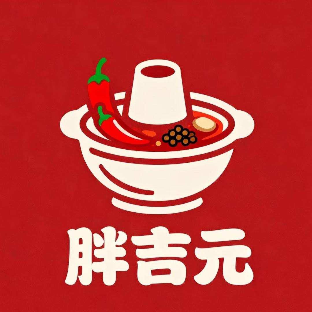 胖吉元调味品企业店