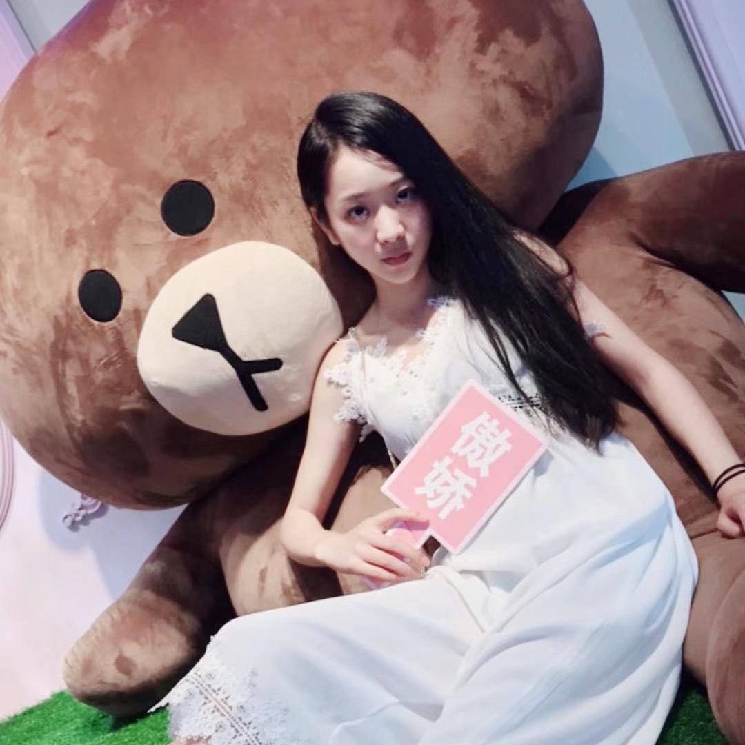 伊