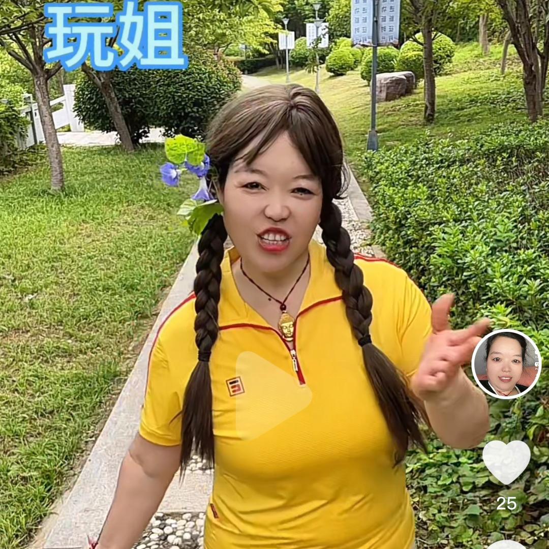 玩姐孟津(好居房产)