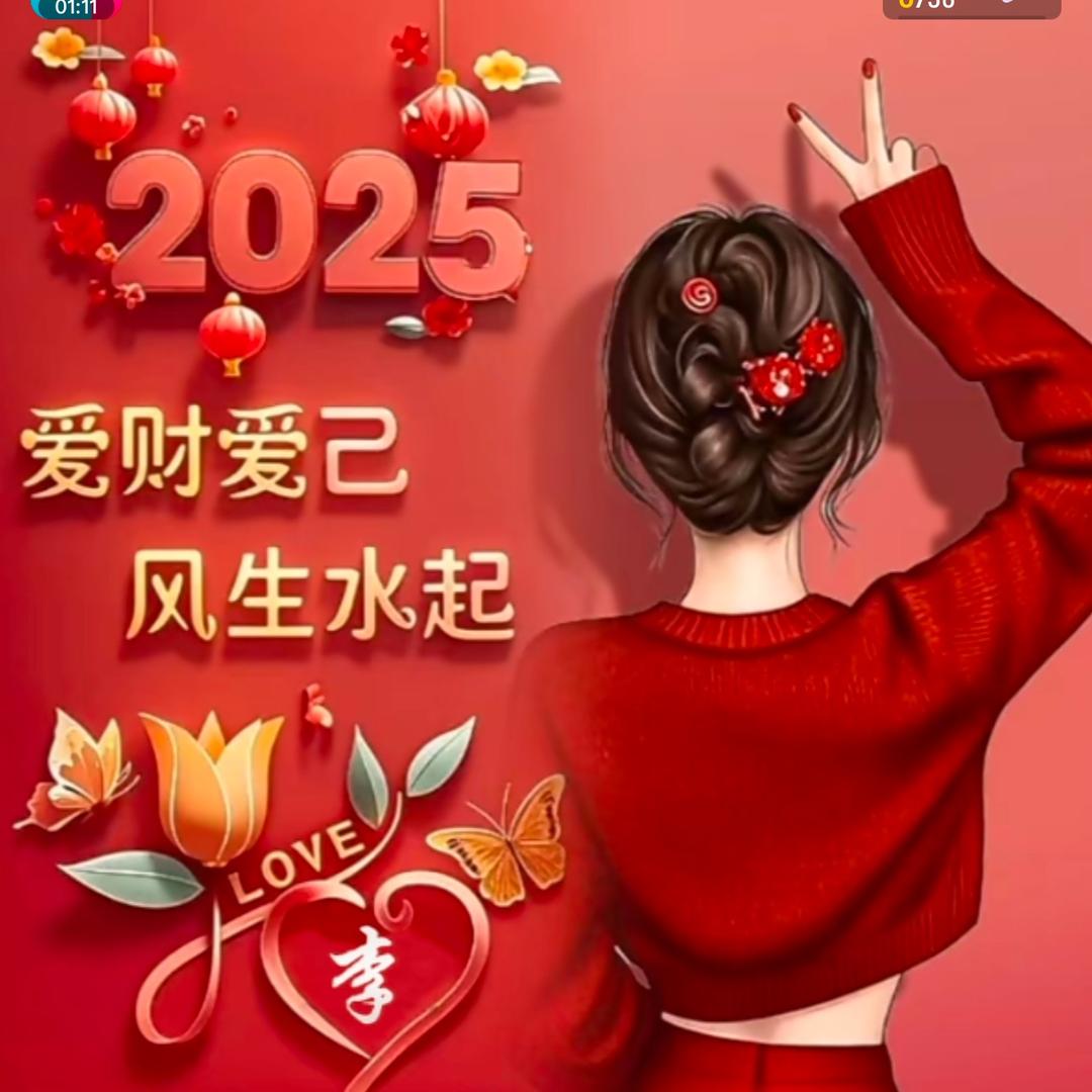 瑶宝严选商行