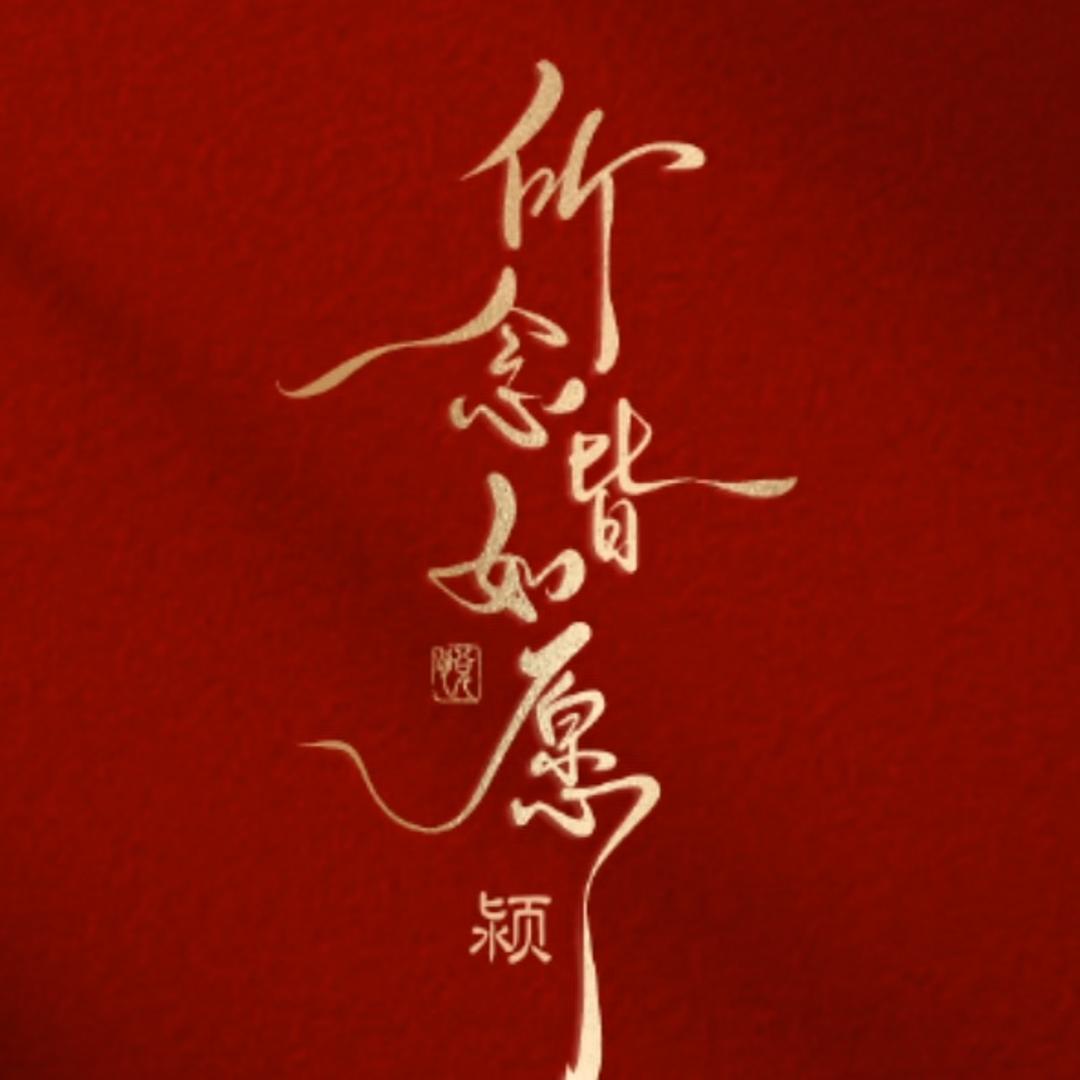 贝壳💫