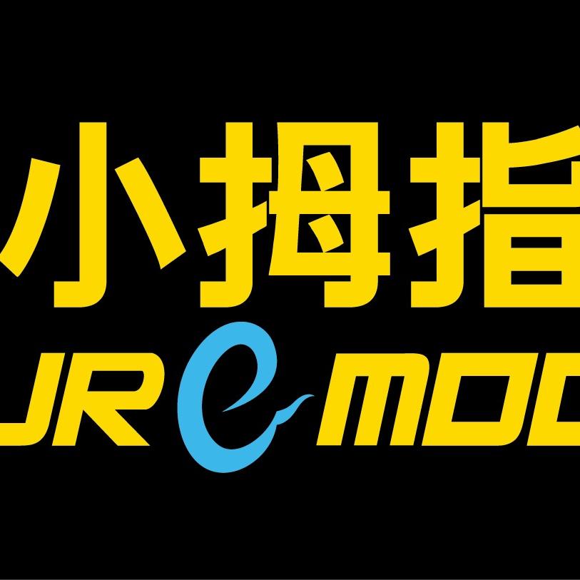 小拇指汽修小明哥