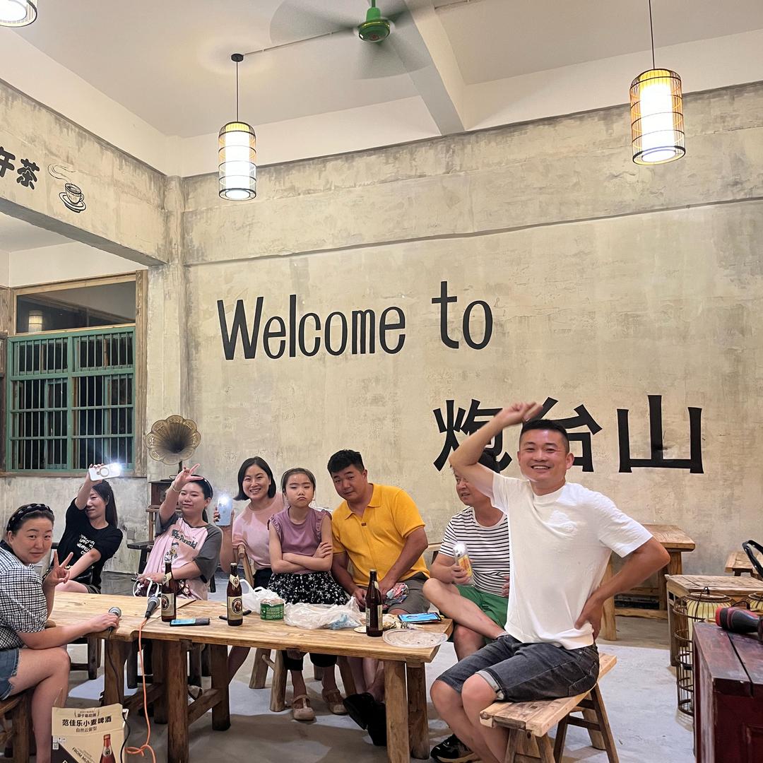 李再见半山小院官方号