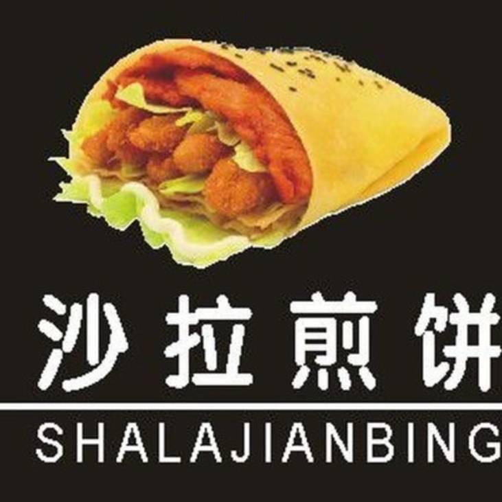 林小酥沙拉煎饼板栗饼官方号