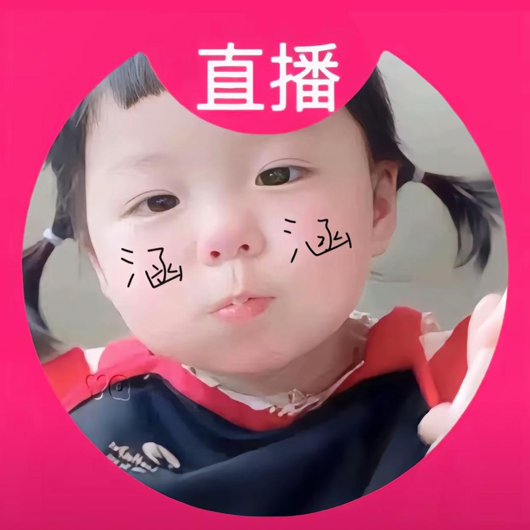 hello小涵