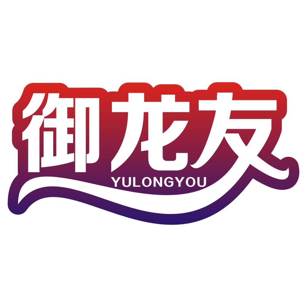 御龙友不锈钢钣金加工