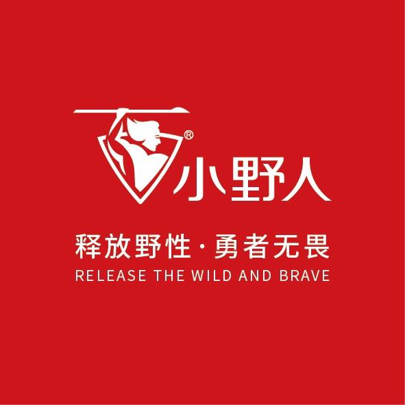 小野人户外照明装备店