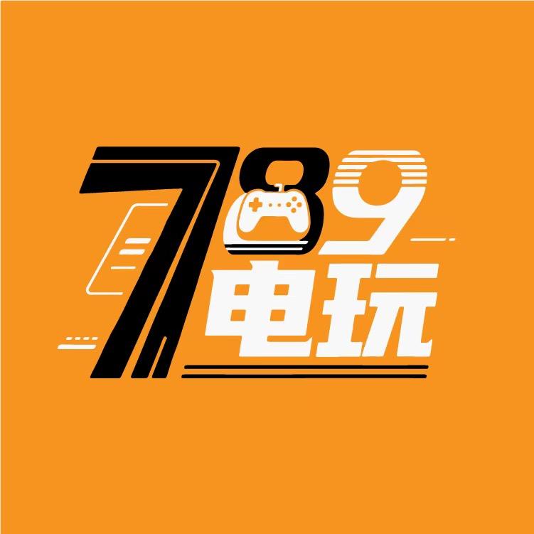 789云潮玩