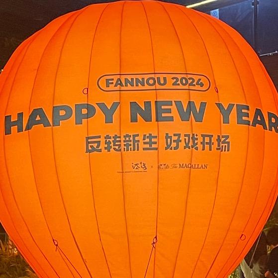 唔该等一邓先生