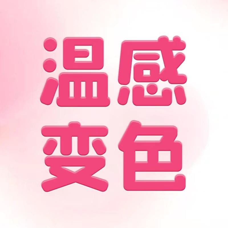 罗娜女神-JoyJoy