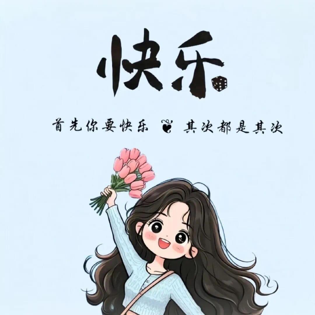雪涧回甘