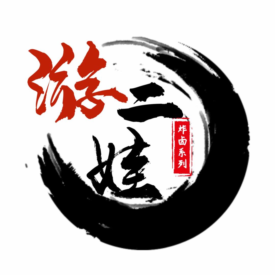 德来商贸