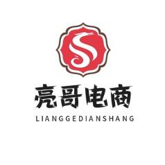 亮哥做电商