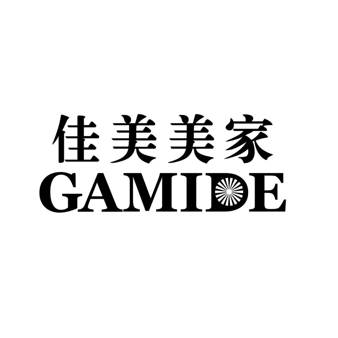 佳美美家生活馆