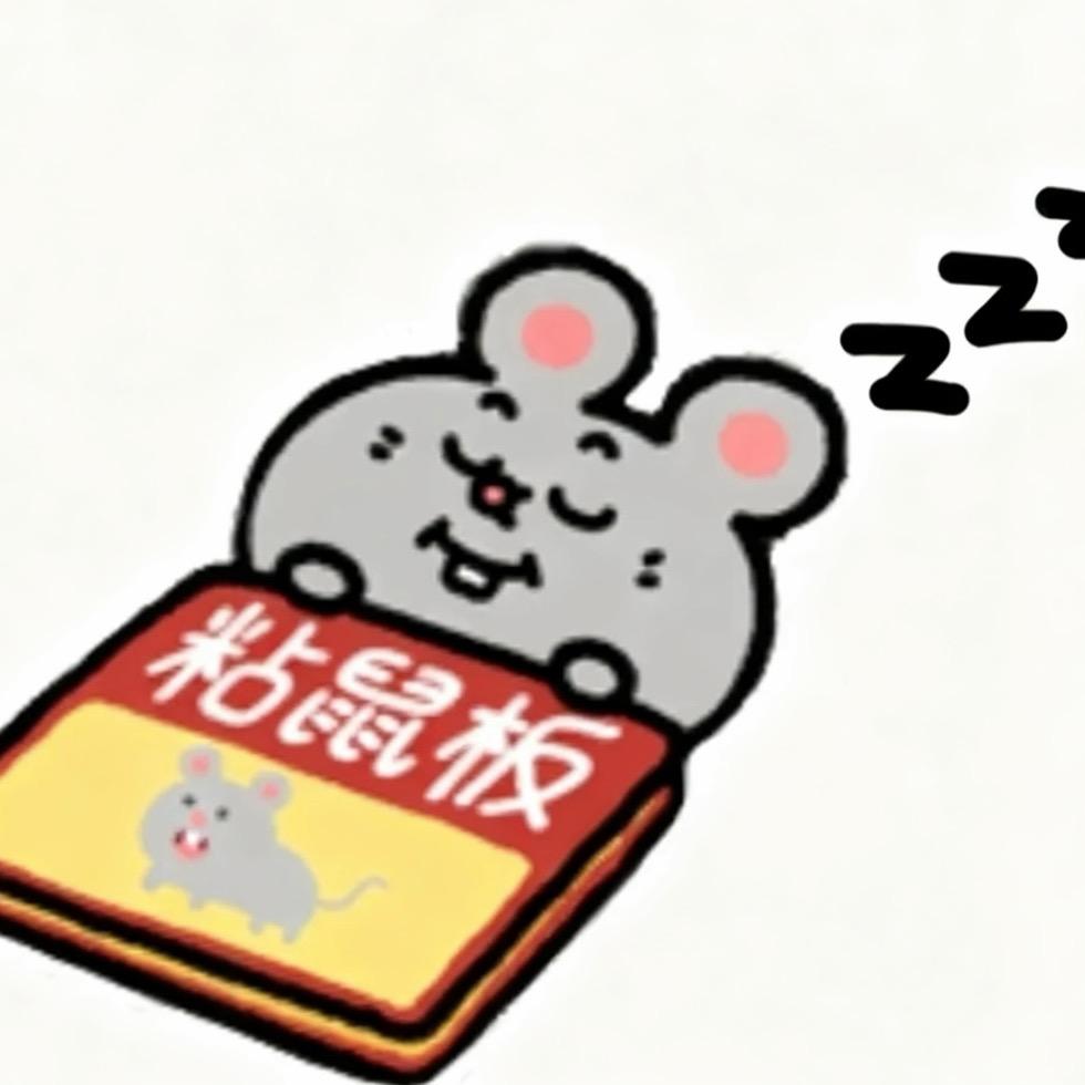 不想说话