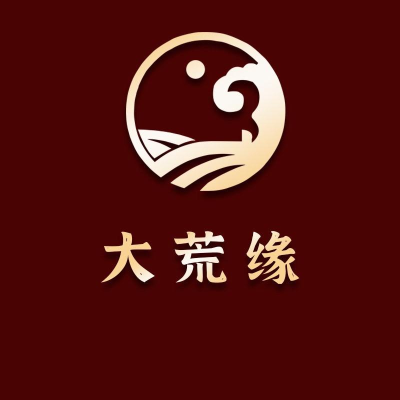 大荒缘纯粮好酒