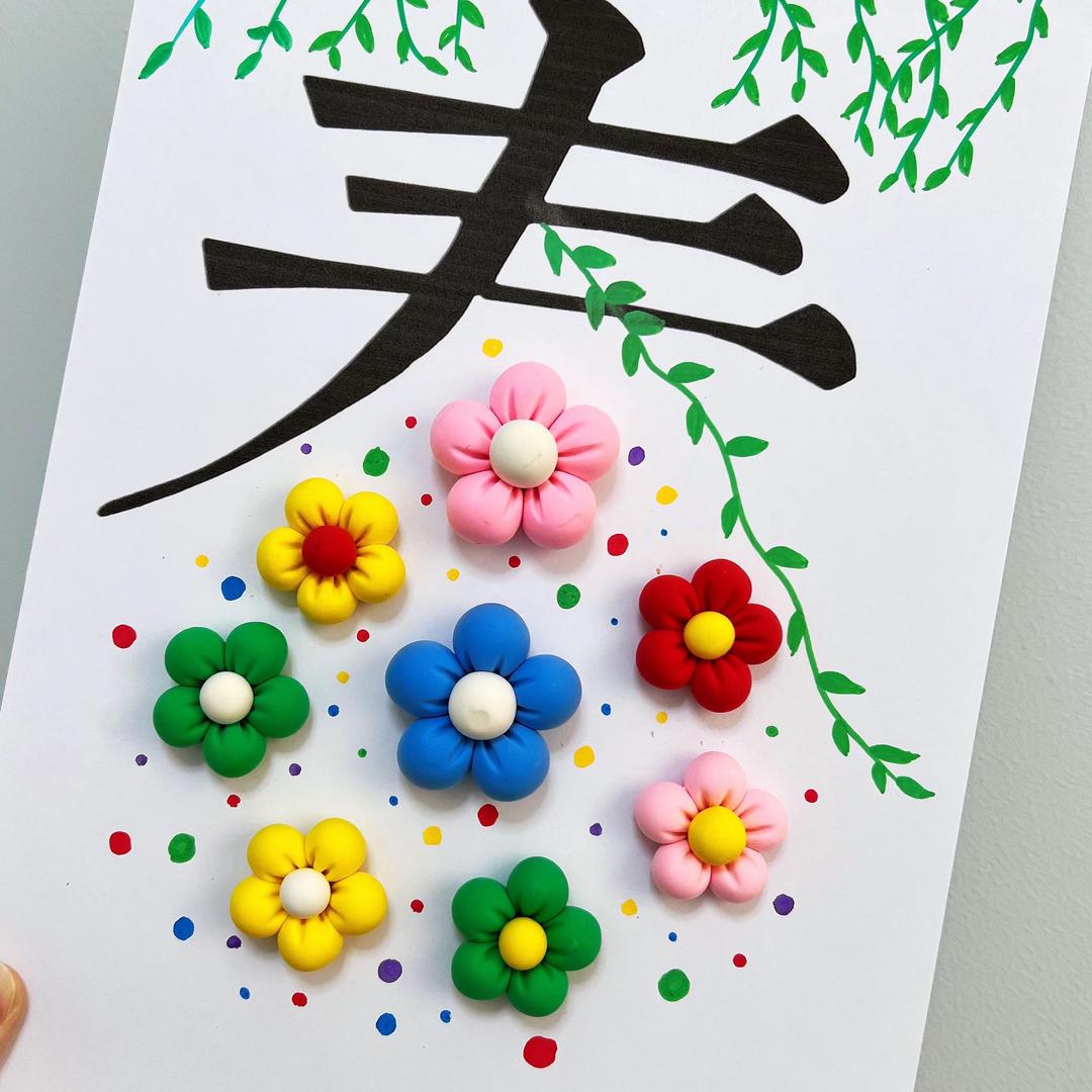 凝