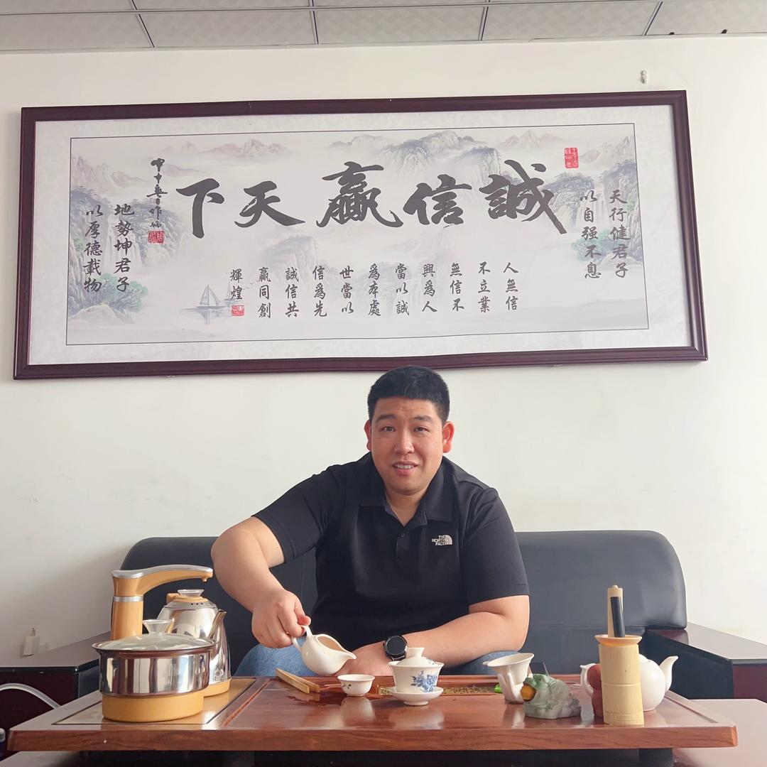 大山有东西