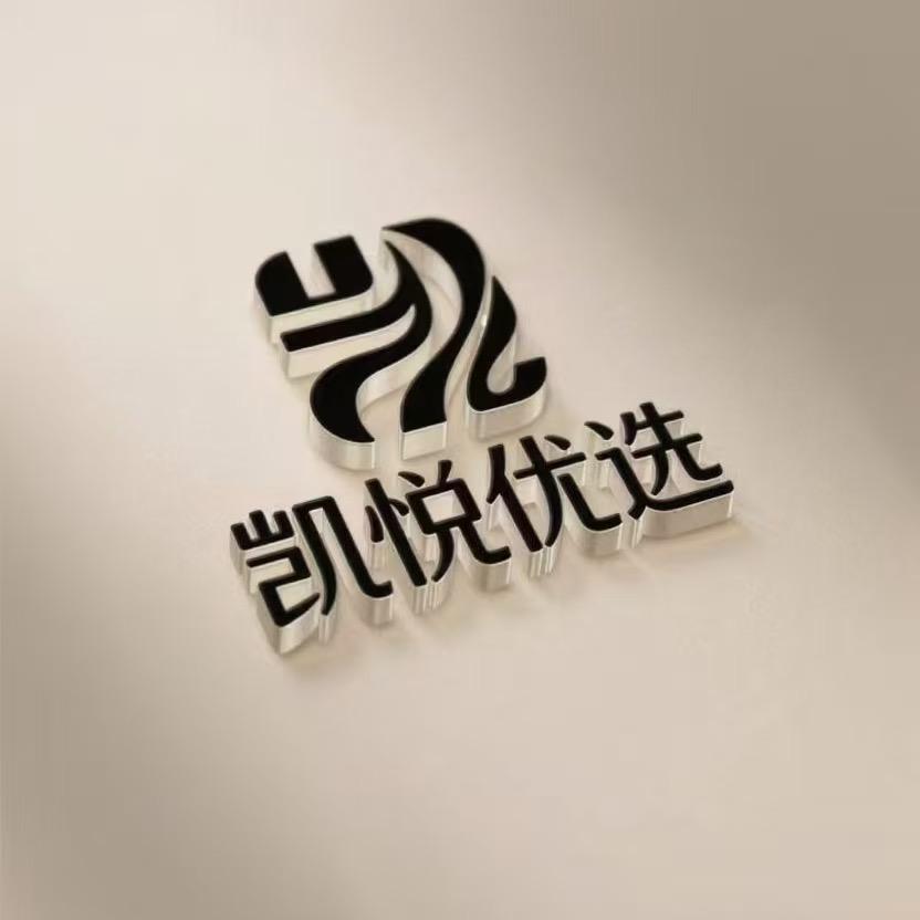 凯悦潮玩7社