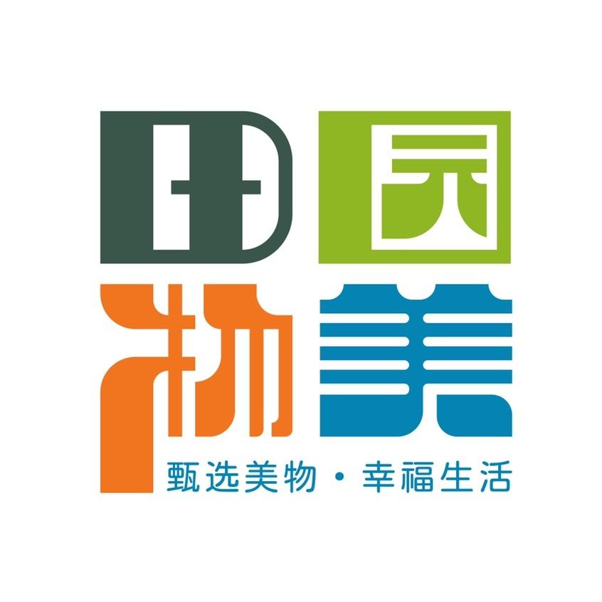田园物美