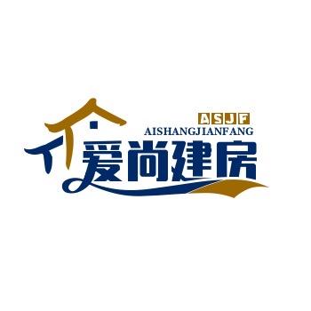 爱尚模块建房