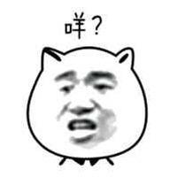 全村的希望