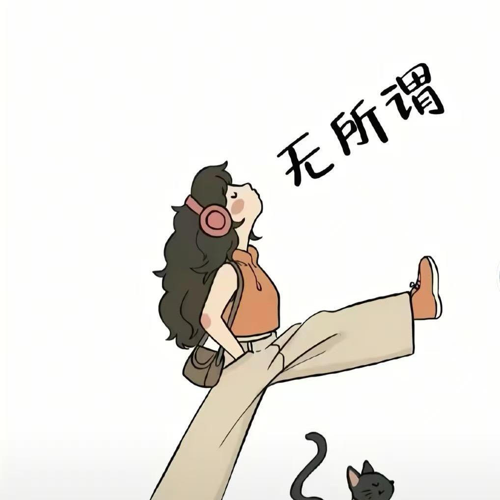 小荣荣～