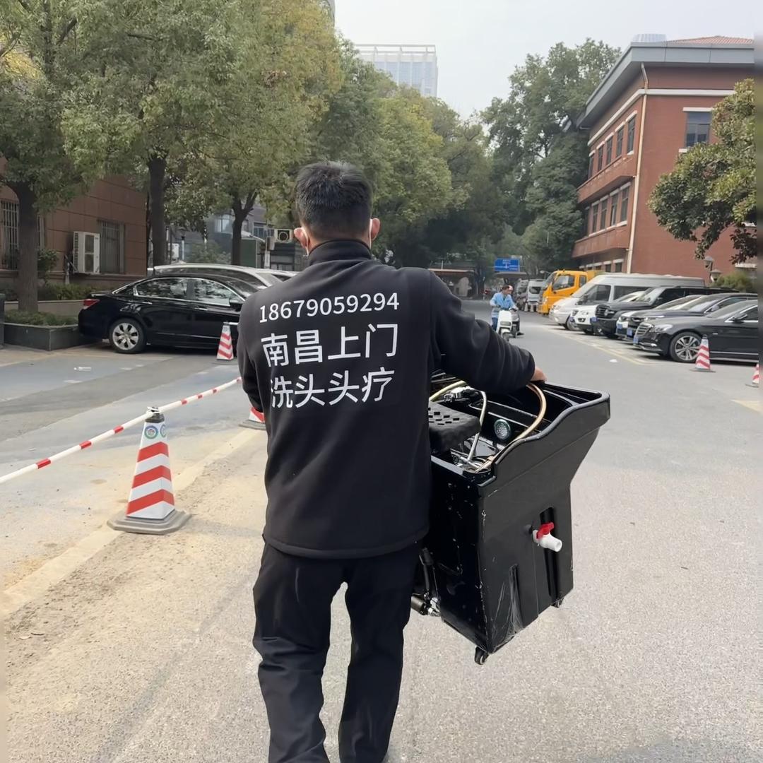 南昌上门洗发 头疗