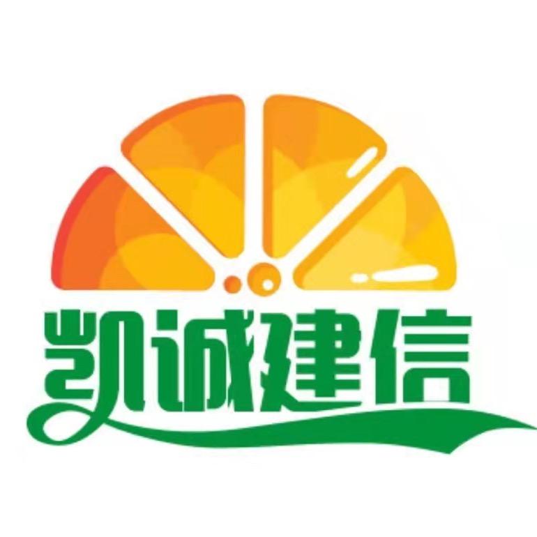 凯诚建信
