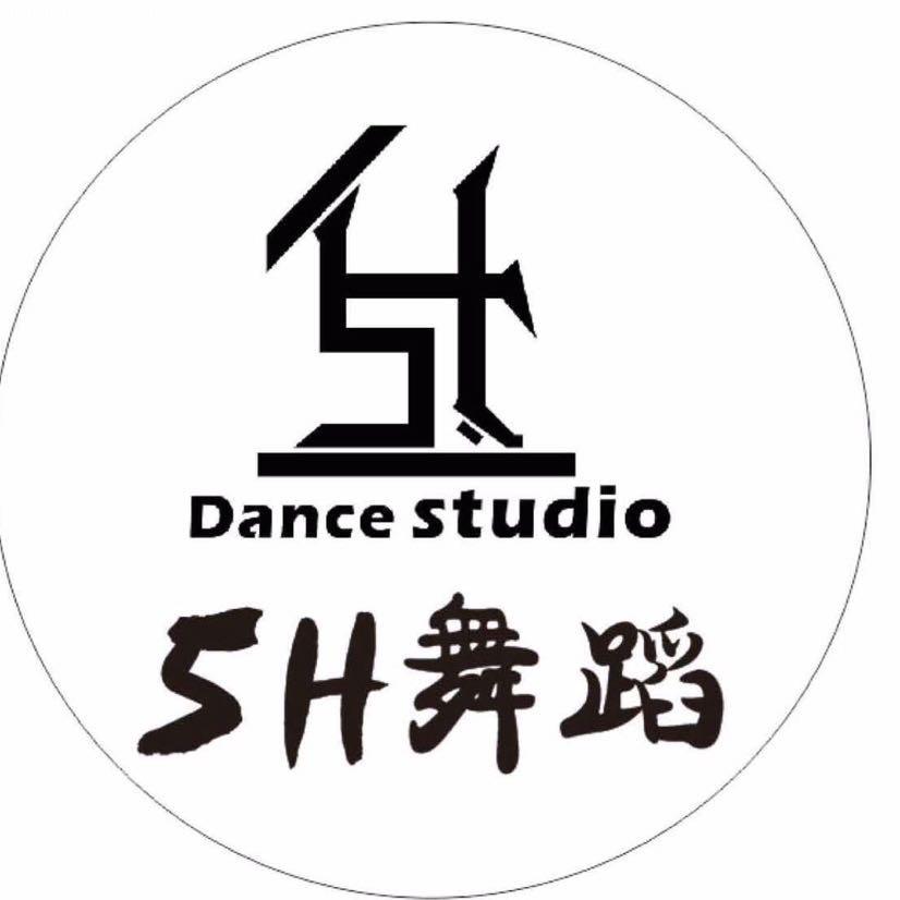 宿迁5Ｈ舞蹈工作室