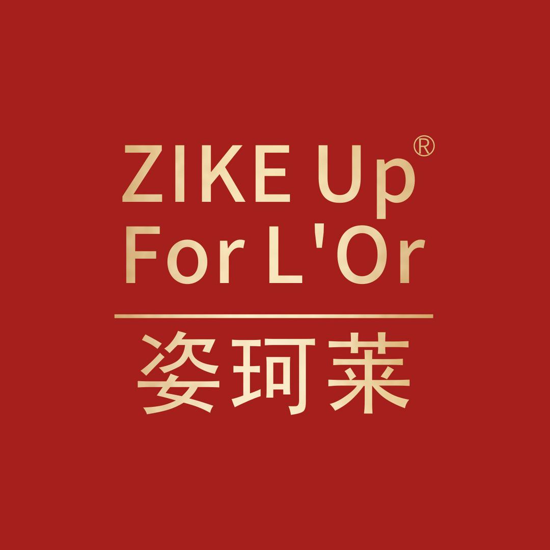姿珂莱官方旗舰店