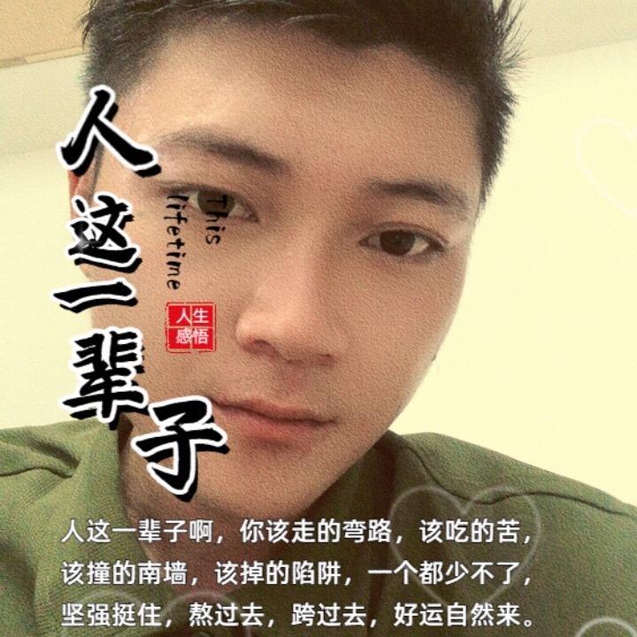 l🦋এ᭄我姓ꦿ李💔爱的理ོ࿐ᩚ