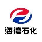 海湾石化（济南）有限公司