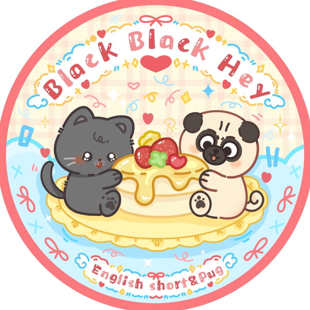 黑黑球的捏捏呢