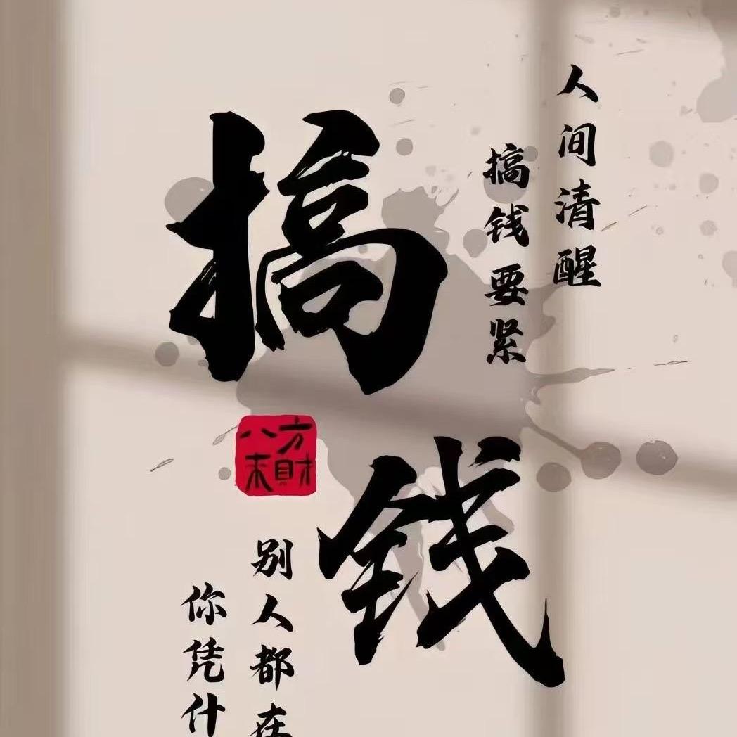 用户0000