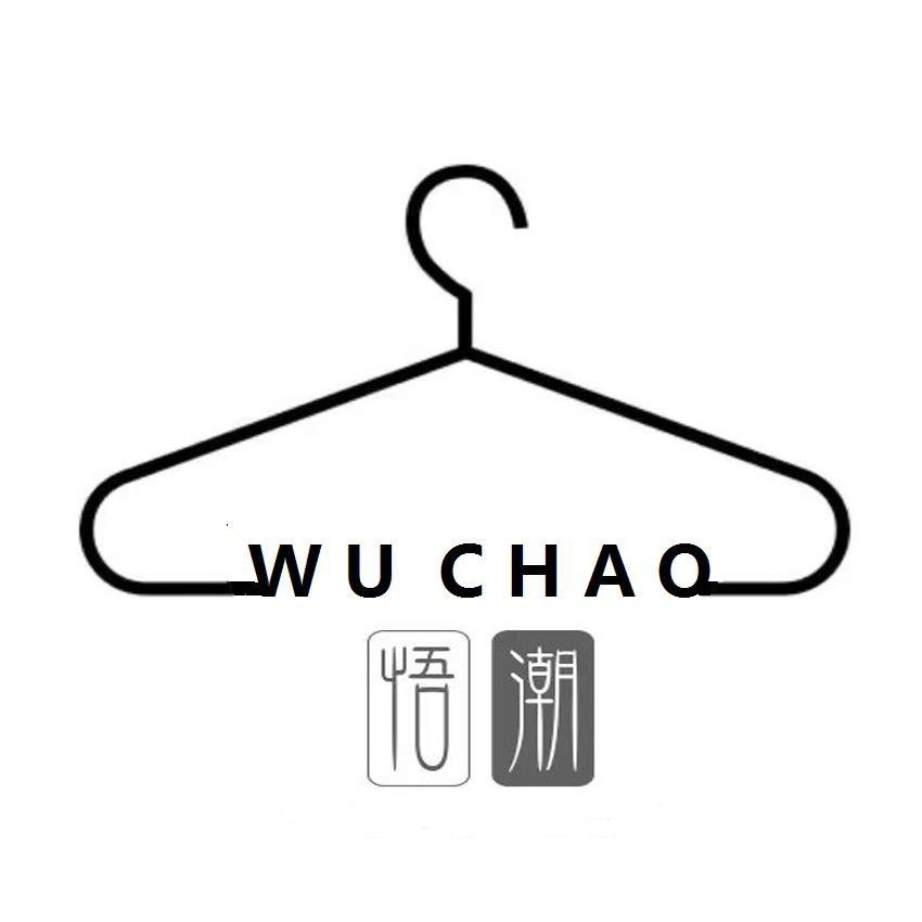 悟潮服饰旗舰店