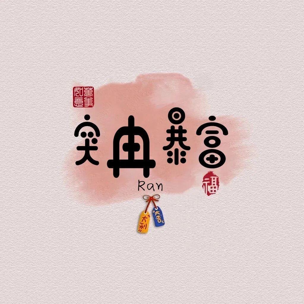 宝金欢乐颂